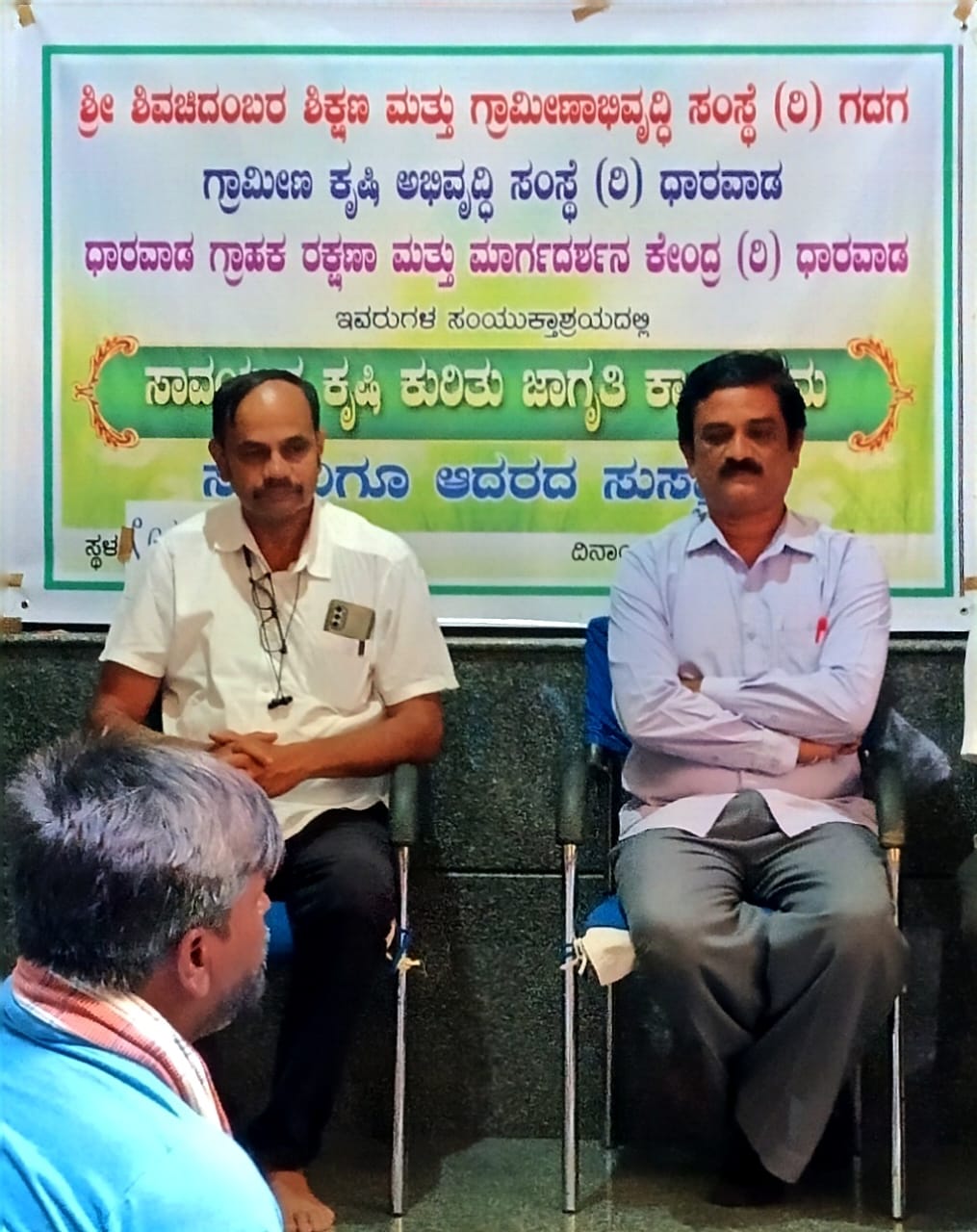 Event Image 1